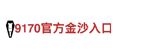 玩转19体育官方网，玩出创意新高度！